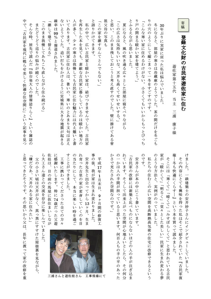 著書　あとがき